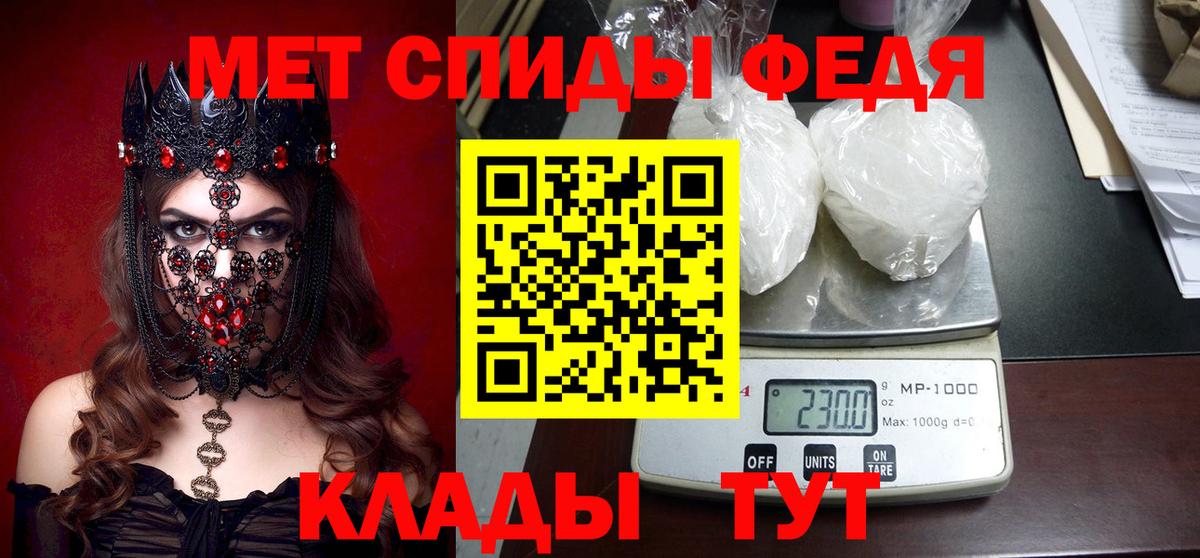 АМФЕТАМИН 98% Выборг
