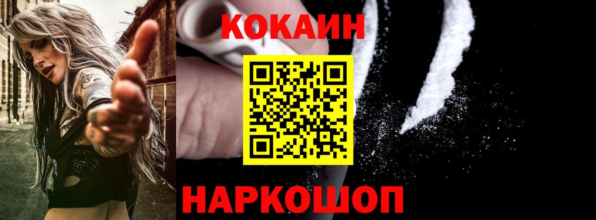Выборг  Кокаин  Кокаин Колумбийский  Вход с VPN  даркнет сайт  Кокаин 98% 