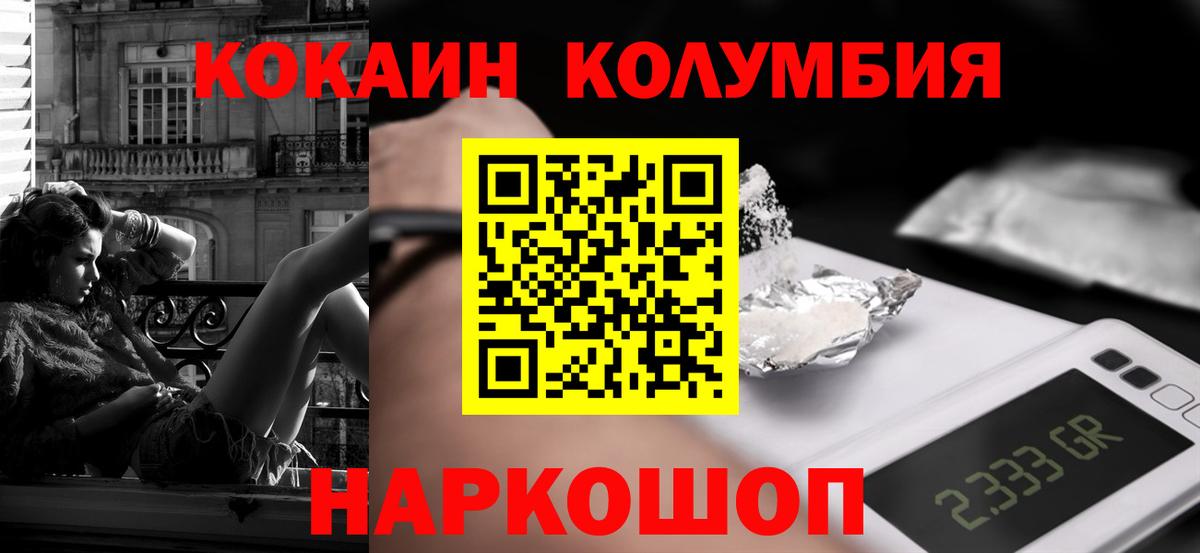 Cocaine Боливия Выборг