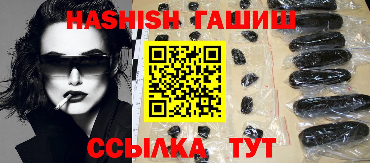 Выборг  ГАШИШ VHQ  ГАШИШ  ГАШИШ AMNESIA HAZE  Вход с VPN 