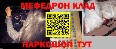 амф Кулебаки