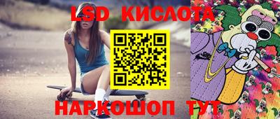 ГАЛЛЮЦИНОГЕННЫЕ ГРИБЫ Кумертау