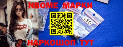 ГАЛЛЮЦИНОГЕННЫЕ ГРИБЫ Кумертау