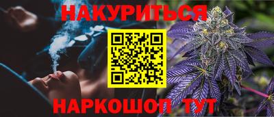 ГАЛЛЮЦИНОГЕННЫЕ ГРИБЫ Кумертау