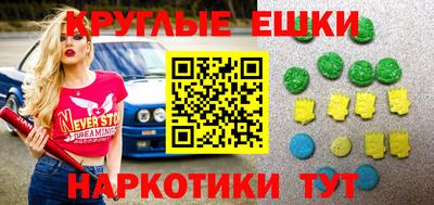 ГАЛЛЮЦИНОГЕННЫЕ ГРИБЫ Кумертау