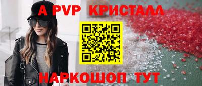 мяу мяу мука Кунгур