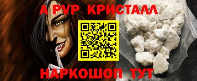 ГАЛЛЮЦИНОГЕННЫЕ ГРИБЫ Кумертау