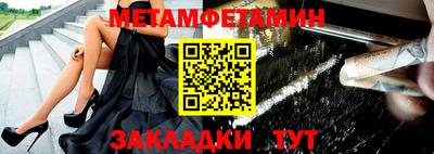 амф Кулебаки