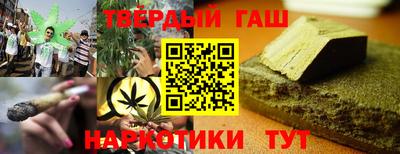 ГАЛЛЮЦИНОГЕННЫЕ ГРИБЫ Кумертау