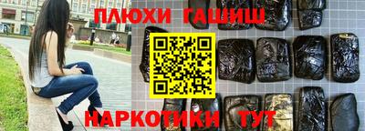ГАЛЛЮЦИНОГЕННЫЕ ГРИБЫ Кумертау