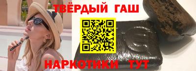 ГАЛЛЮЦИНОГЕННЫЕ ГРИБЫ Кумертау