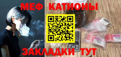 мяу мяу мука Кунгур