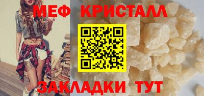 ГАЛЛЮЦИНОГЕННЫЕ ГРИБЫ Кумертау