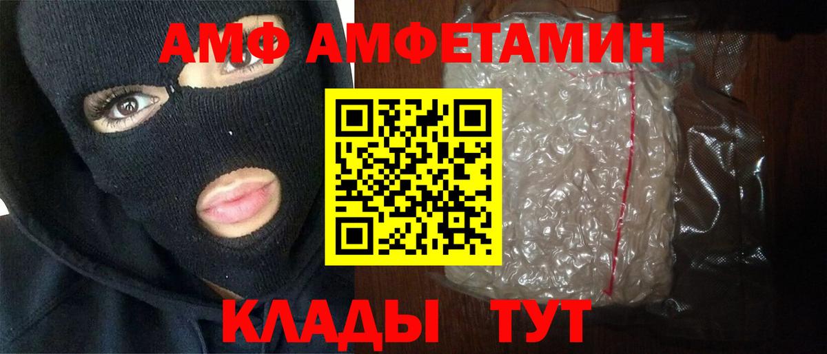 МЕТАМФЕТАМИН кристалл Выборг
