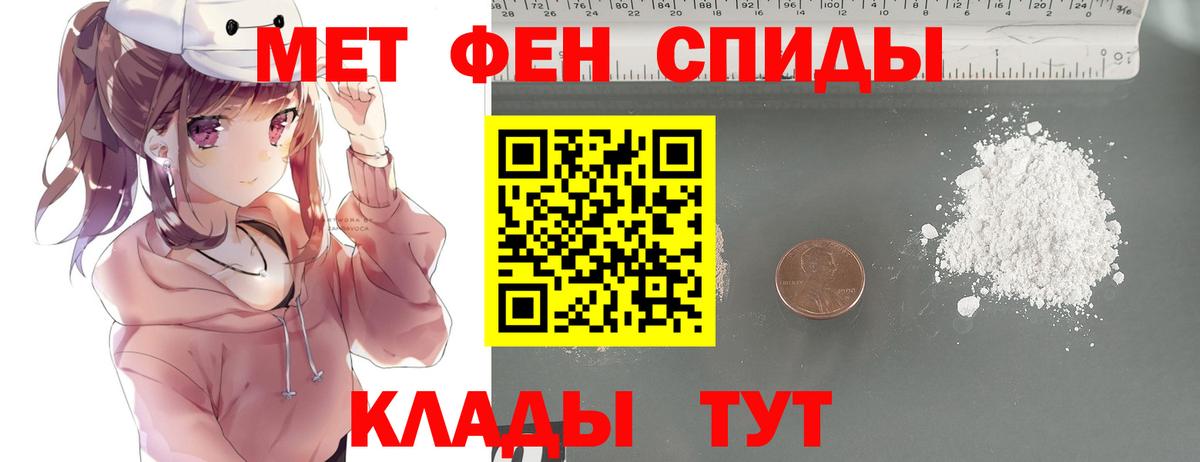 Выборг  Метамфетамин кристалл  Метамфетамин  Вход с VPN 