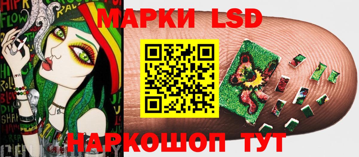 Марки N-bome 1,5мг Выборг