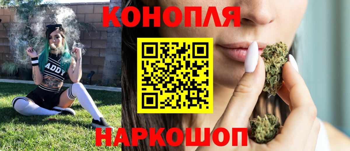 Шишки марихуана Amnesia  Вход с VPN  Шишки марихуана AK-47  Канабис THC 21%  Выборг 