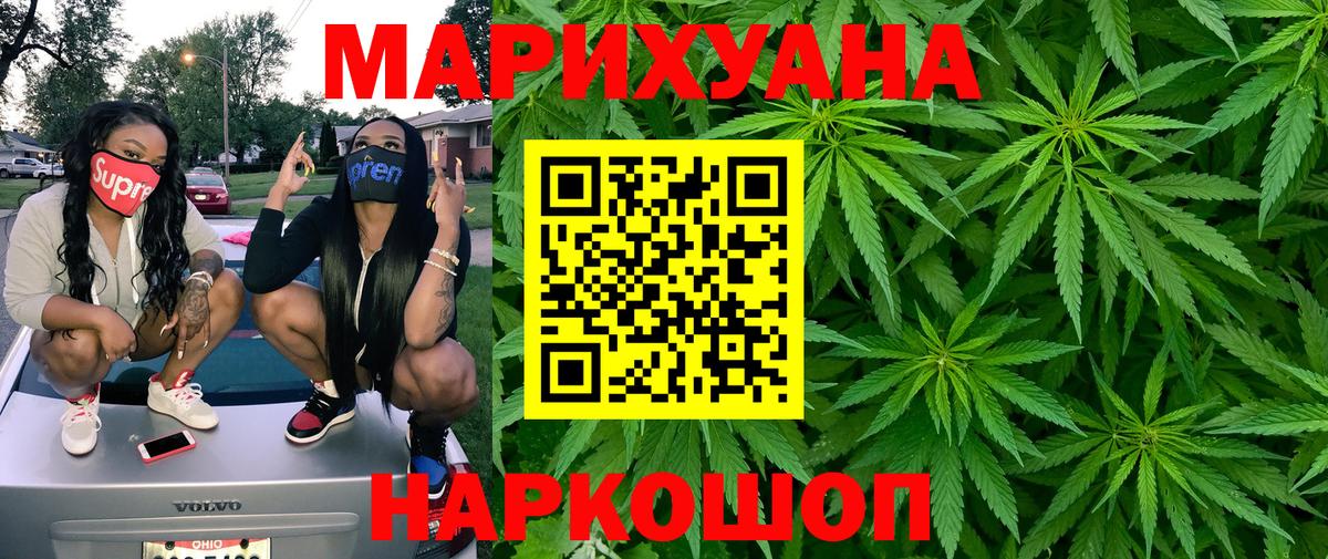 Шишки марихуана AK-47 Выборг